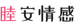 尼日利亚拉各斯女性情感咨询
